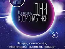 В Ясеневе пройдет концерт "Стань звездой"