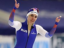 Голикова, Трофимов, Качанова и еще 15 российских конькобежцев вошли в список на нейтральный статус для ISU