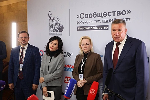 Опыт общественных инициатив Вологодской области тиражируют на всю страну