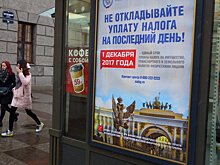 Налог для сверхбогатых в 80% от прибыли предложили ввести в РФ
