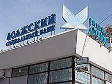 АСВ снижает размер претензий к бывшему руководству Новокузнецкого муниципального банка