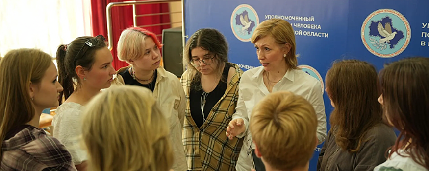 Омбудсмен Фаевская рассказала красногорским школьникам о правах и обязанностях