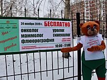 «Урал – территория здоровья»: более 25 тысяч свердловчан приняли участие в масштабной профилактической акции