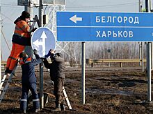 Мэрия: ракетная опасность в Белгороде отменена