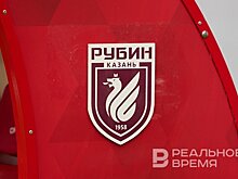 Несколько игроков футбольного клуба "Рубин" вызваны в свои национальные сборные