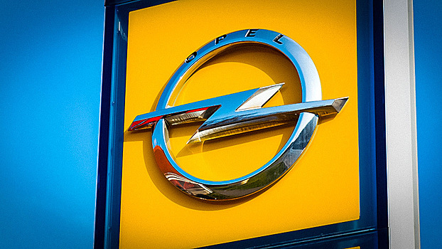 Опубликован список городов, в которых будут продавать автомобили Opel