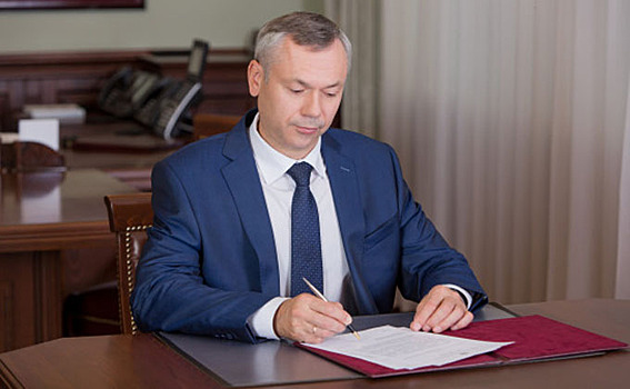Губернатор Травников подписал распоряжение о проведении форума «Технопром-2019»
