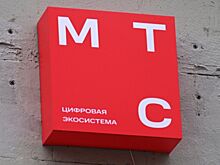 МТС будет брать деньги за раздачу интернета