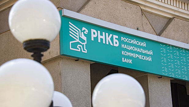 В курортный сезон-2020 количество транзакций в сети РНКБ выросло вдвое