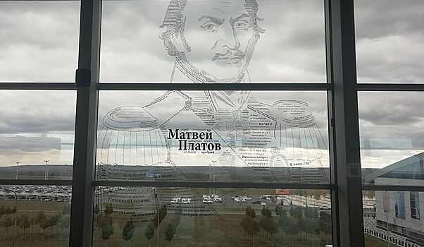 Аэропорт в Ростове-на-Дону может открыться в начале декабря