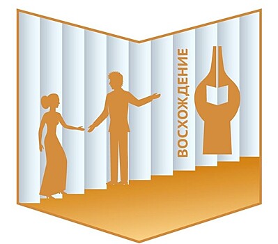 Открыт новый сезон Международной молодежной премии "Восхождение"