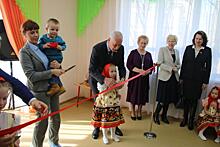 Во Владивостоке открылись новые детские сады