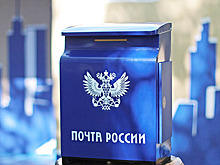 Сотрудники Почты России в Саратовской области зарабатывают в среднем 26 тысяч рублей