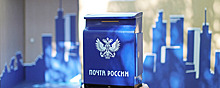 Сотрудники Почты России в Саратовской области зарабатывают в среднем 26 тысяч рублей