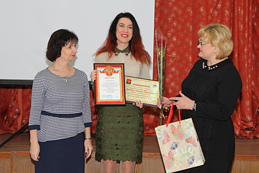 Учитель начальных классов победила в конкурсе «Педагогический дебют» в Павловском Посаде