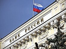 ЦБ продлил сроки приема изменений в правила доверительного управления от УК