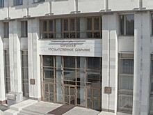 Конституцию Башкирии хотят изменить и дополнить