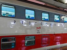 Постное меню будет действовать в поездах ФПК до 6 января