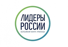 Для представления всероссийского конкурса «Твой ход» отобрали 100 амбассадоров