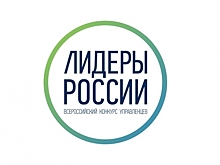Для представления всероссийского конкурса «Твой ход» отобрали 100 амбассадоров