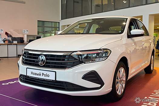 Покупатели Volkswagen Polo в Кузбассе получат дополнительную поддержку