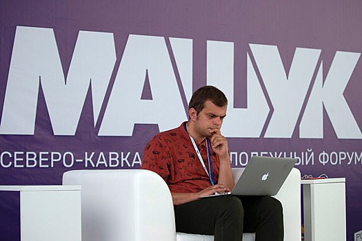 Участники форума «Машук» представят идеи по повышению качества образования