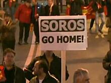 "Soros Go Home": Eastern Europe Takes a Stand Against the Organizations of the US Billionaire
