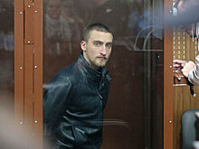 Заседание по приговору Павлу Устинову перенесли