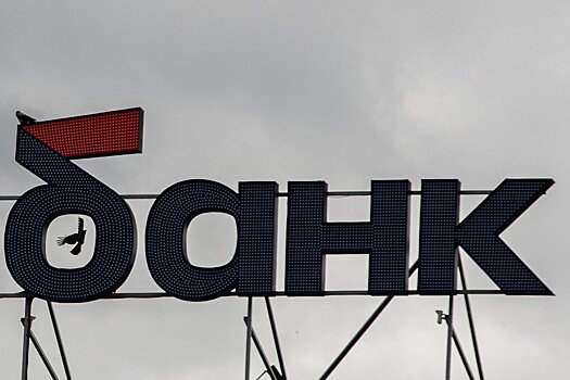 Первый зампред Росбанка Перизат Шайхина покидает свой пост