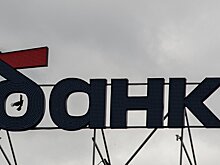 Первый зампред Росбанка Перизат Шайхина покидает свой пост