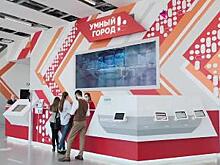 В «Умном городе» состоялась конференция АКМР