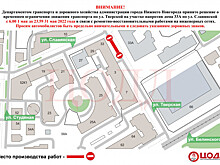 В Нижнем Новгороде приостановят движение транспорта на участке улицы Тверской