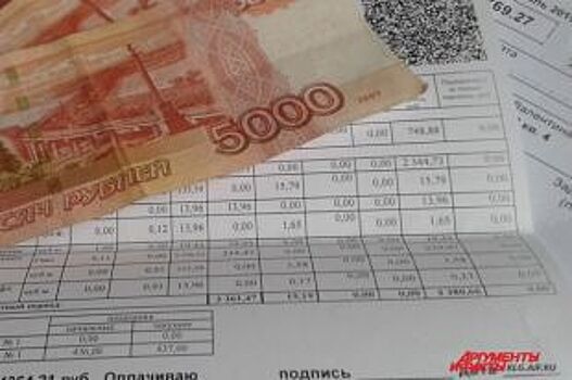 Депутаты предложили сохранить компенсации на ЖКУ для некоторых должников