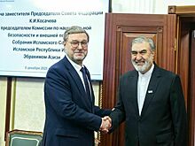 Сенатор Косачев: Парламентарии России и Ирана продолжают интенсивный диалог