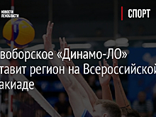 Команда Татарстана победила сборную Москвы в матче волейбольного турнира на Спартакиаде