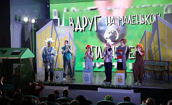 Прошел с аншлагом: на международной выставке "Россия" в Москве казанцы показали экоспектакль