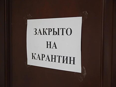 Комиссия по ЧС Забайкалья проконтролирует закрытие мест массового отдыха из-за коронавируса