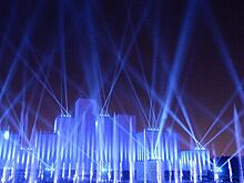 Международный фестиваль "Круг света" открылся в Москве на Гребном канале