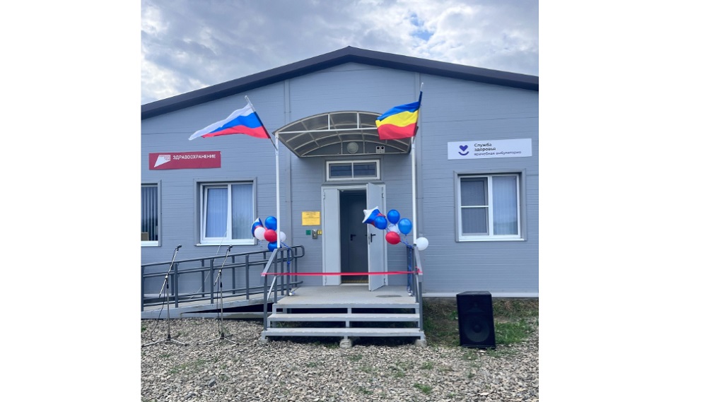 Две амбулатории открыли в Кагальницком районе