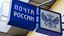 В Вологде осудят экс-заместителя начальника отделения почты, совершившую крупное хищение