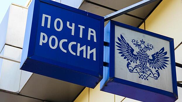В Вологде осудят экс-заместителя начальника отделения почты, совершившую крупное хищение