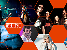 Легендарные Guano Apes и неповторимая Эдита Пьеха: календарь гастролей в Екатеринбурге на апрель