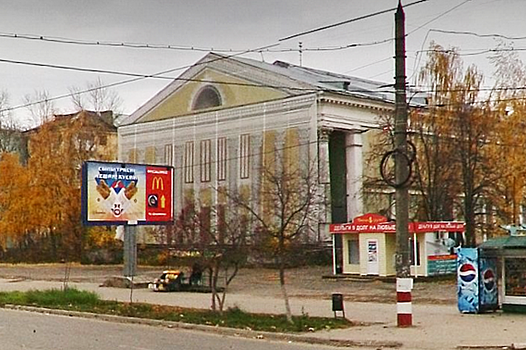 ЗАГС планируется открыть в бывшем кинотеатре «Родина» в Дзержинске