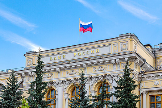 Банк России сохранил ожидания по инфляции