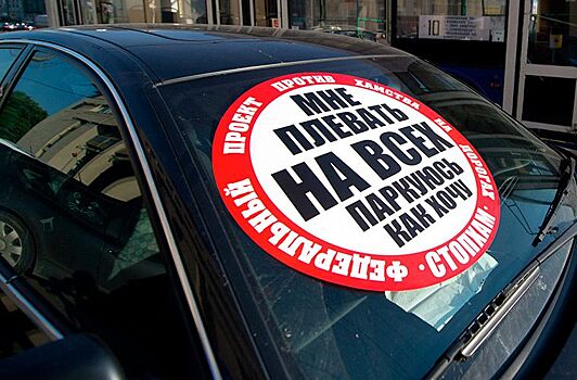 "Стопхам" в подполье: активисты уходят с дорог на радость водителям