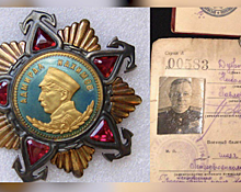 Редчайший советский орден времён ВОВ выставили на продажу за 176 тысяч долларов