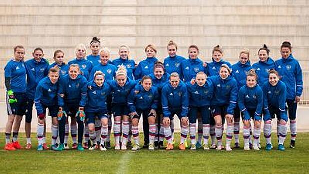 Женская сборная России уступила голландкам в контрольном матче