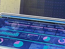 Росстат начнёт работать с big data