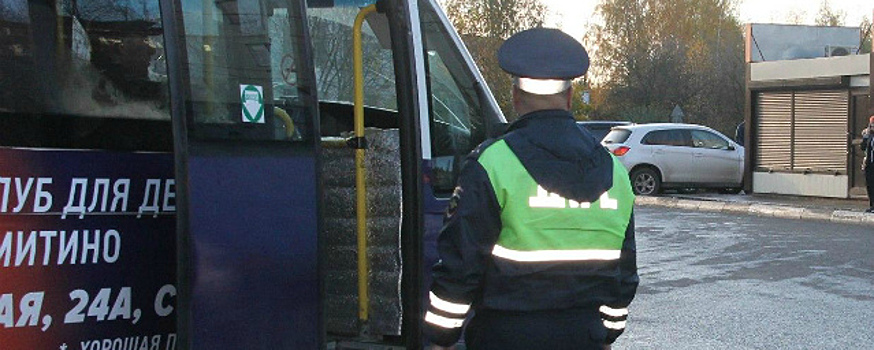 В Красногорске сотрудники ГИБДД проводят профилактические рейды