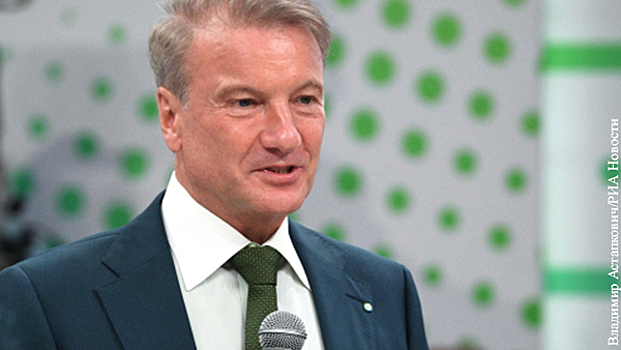 Греф отреагировал на слова Белоусова о «нахлобучивании» металлургами государства